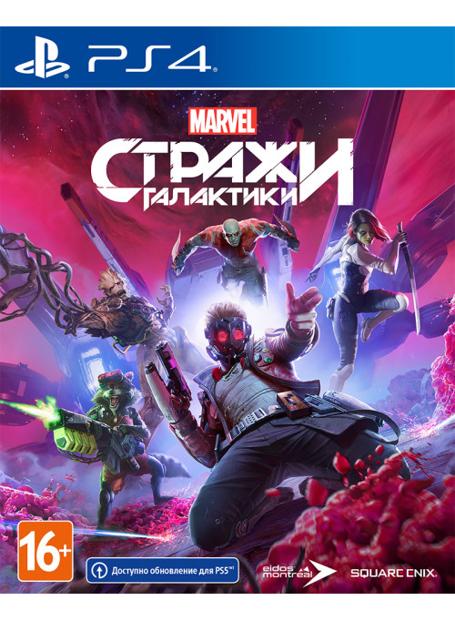 Marvel Стражи Галактики (Guardians of the Galaxy) Русская версия (PS4)